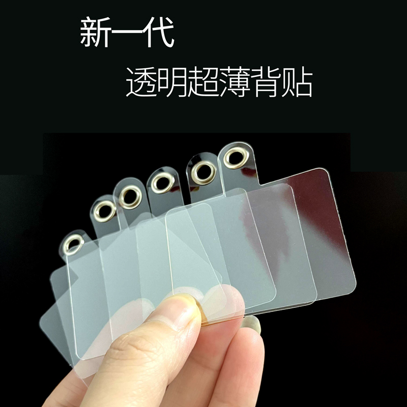 韩图挂绳垫片卡片背贴连接片夹片