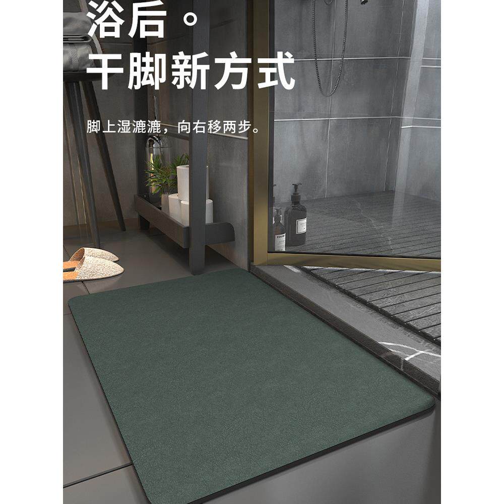 硅藻土软垫浴室地板垫浴室快干家用吸水垫厕所防滑脚垫地毯门垫
