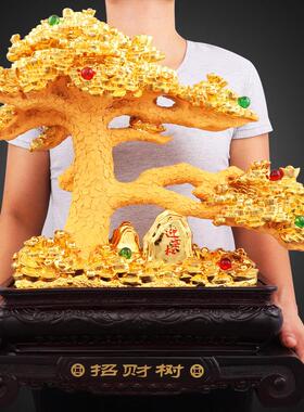 招财发财树摇钱树摆件工艺品客厅店铺收银台装饰品开业乔迁送礼物