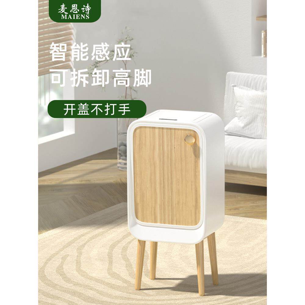 家用智能传感器垃圾桶，厨房，客厅，办公室，大型无障碍豪华高价