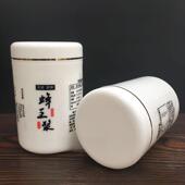 0.5kg蜂王浆瓶 0.5kg高端加厚蜂王浆瓶 500g蜂王浆瓶