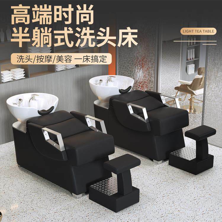 洗头床理发店专用发廊冲水床陶瓷盆半躺式洗头床厂家直销包邮