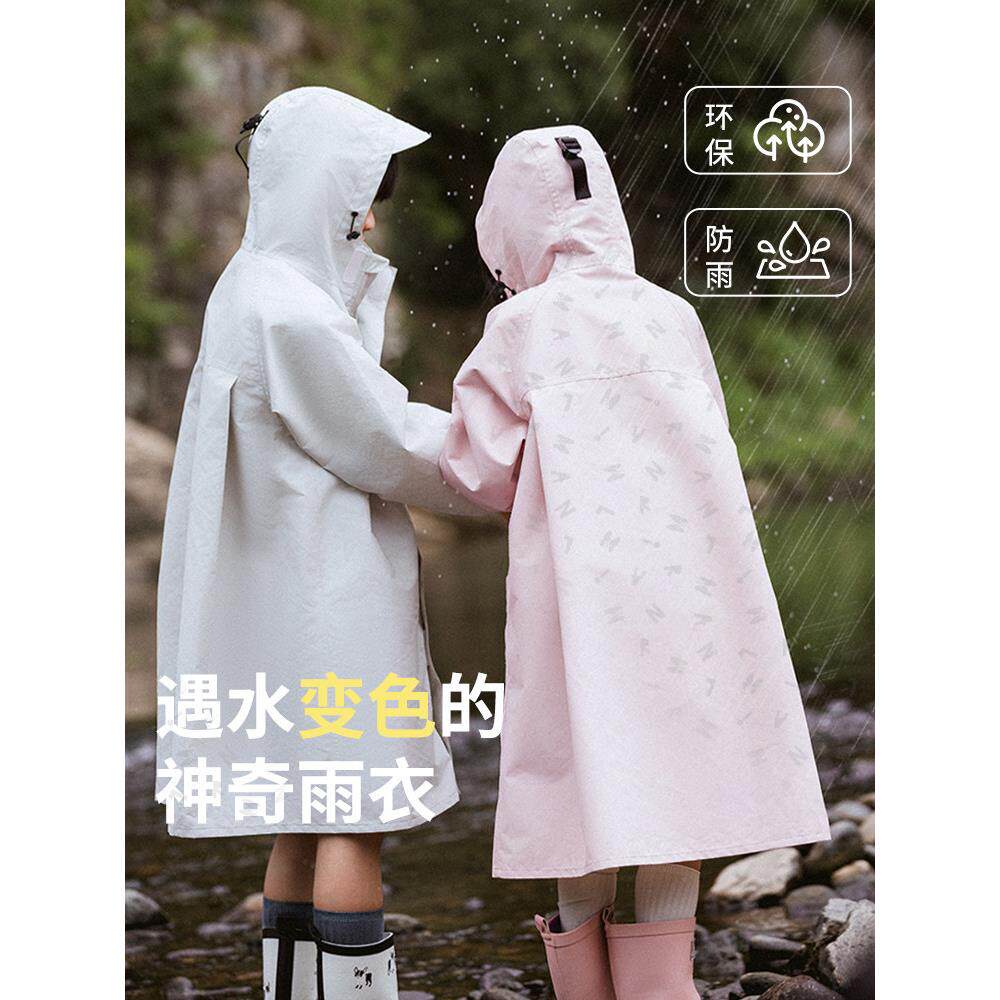 儿童雨衣2025新款全身防水防雨女童旅游男童宝宝幼儿园连帽雨披单