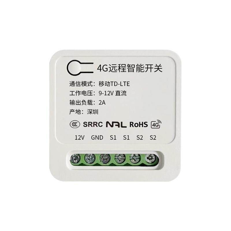 4G远程遥控开关 手机远程控制无需遥控器定时不限距离 门禁控制器