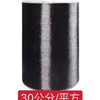 固佰年碳纤维布300g一级碳纤维布加固建筑房屋梁楼板裂缝修补加固