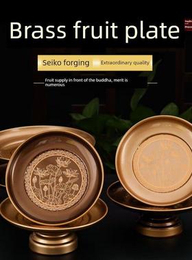 铜金压花荷花果盘供养盘贡品盘荷花盘财神合金户坛佛龛