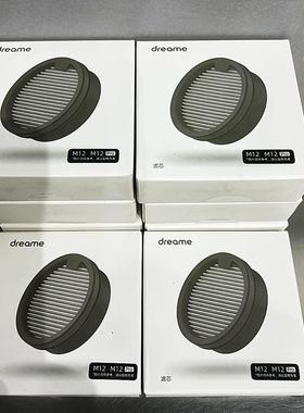 原装梦想地板洗涤器M12/M13Proplus/H20Ultramix真空吸尘器滤芯配