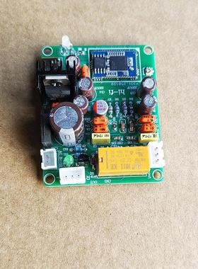 蓝牙5.4无损LDAC APTX HD解码板PCM5102A,DIY 无损