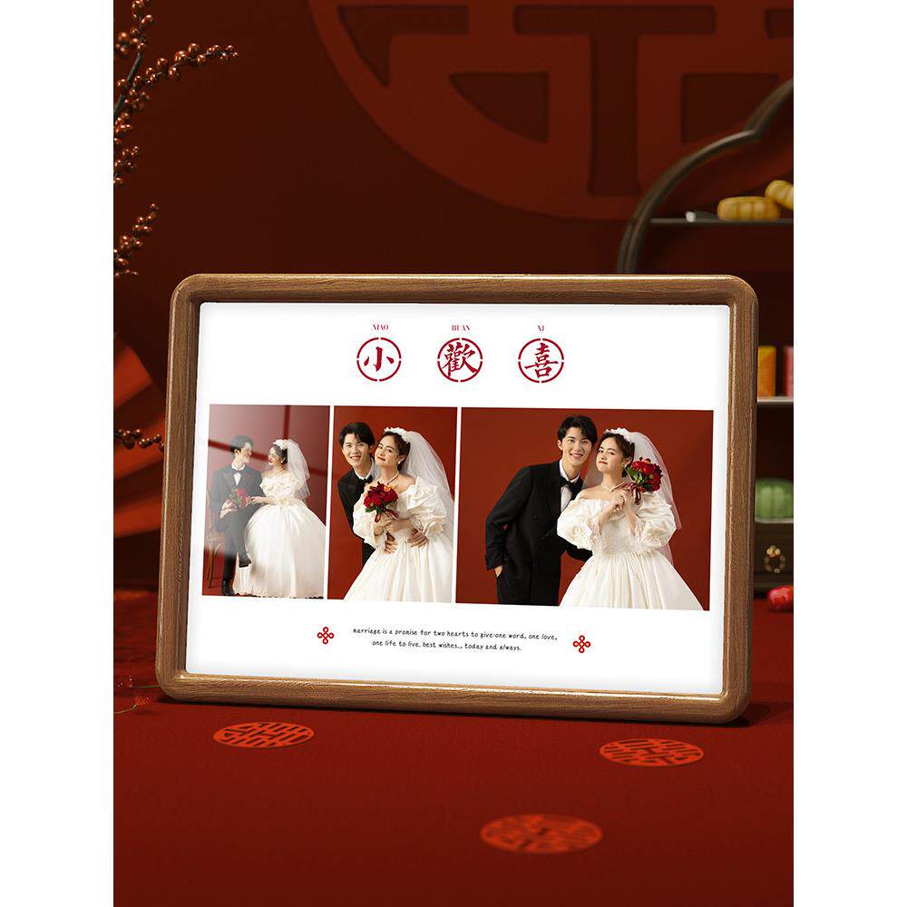 相框摆台定制diy结婚纱照宫格胡桃实木打印洗相照片做成六6寸摆台