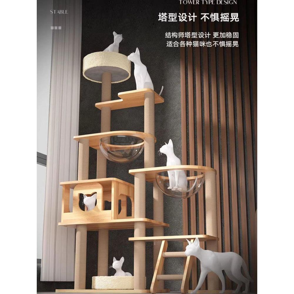 宠物猫攀爬架房子跳跃平台猫窝玩睡一体机家庭太空舱猫树跳跃平台