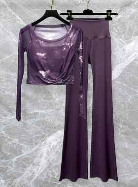 紫色瑜伽服套装女高级感2025新款秋冬假两件普拉提运动健身喇叭裤