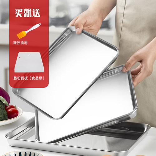不锈钢肠粉蒸盘工具套装