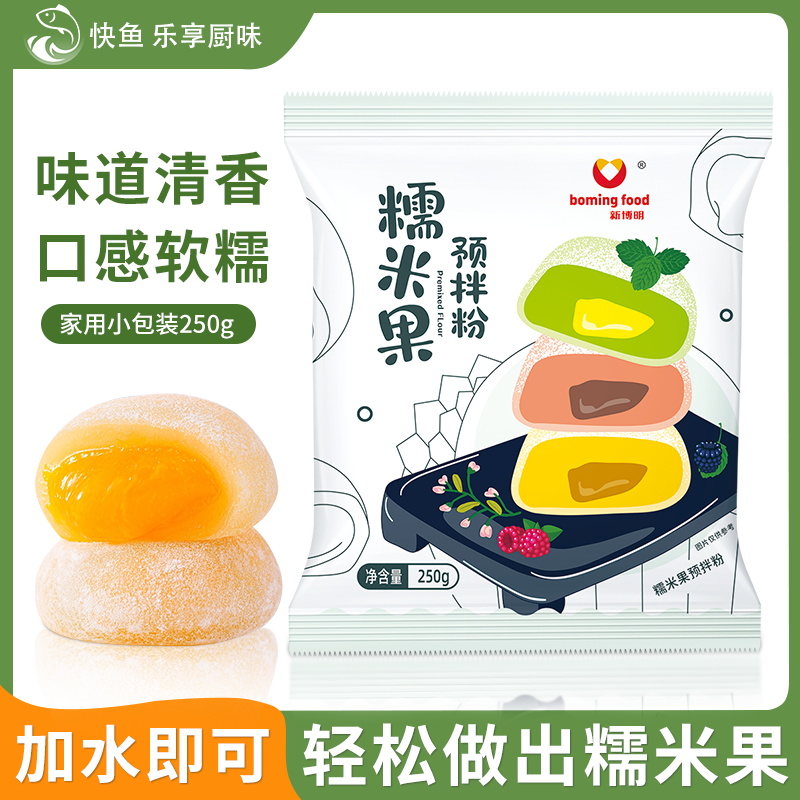 糯米果预拌粉免蒸煮250g