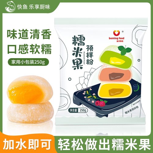 糯米果预拌粉免蒸煮250g