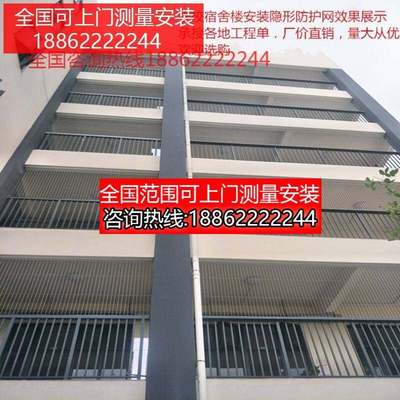 自贡沿滩荣县富顺窗户防盗网上门防猫隐形防护网儿童学校防盗窗