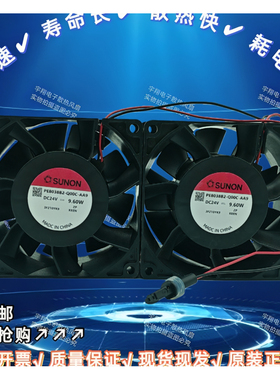 西门子配件G120XA 大功率变频器散热风扇 PE8038B2-Q000C-AA9 24V