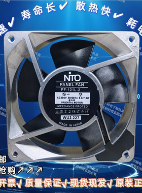 原装正品 PF-121L-2 200V 14/13W 12038铝框风机12CM机箱散热风扇