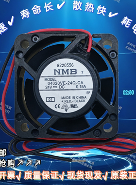 04020VE-24Q-CA/VA-24M/24J-CA/AA原装正品4020变频器配件风扇4CM