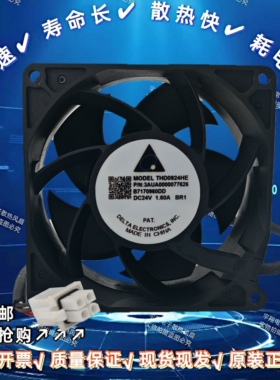 ABB配件ACS880R4变频器11-15KW风扇THD0924HE/3615RL-05W-B76风机