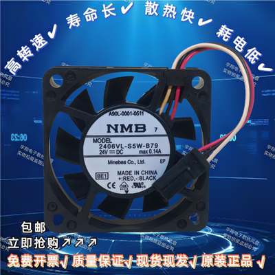 全新2406VL-S5W-B79 A90L-0001-0511 原装发那科设备专用防水风扇