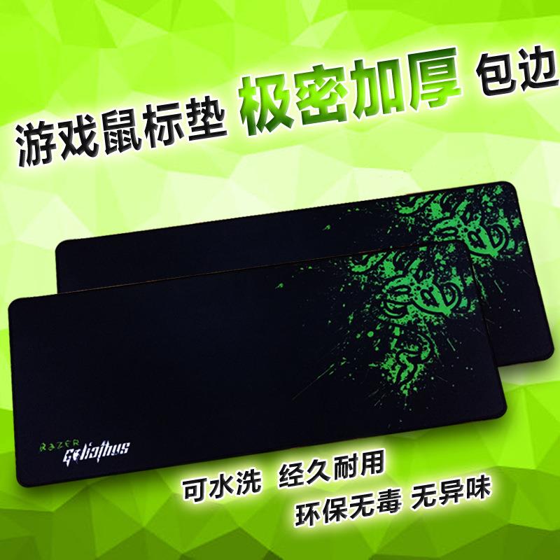 加长加大锁边雷蛇鼠标垫超大桌面键盘垫办公桌垫鼠标垫桌垫加厚垫|ruв категории компьютерное оборудование/дисплей/Компьютерная периферия, Компьютерная периферия, коврик для мыши/Вставить/запястье колодка - от Buy2taobao.com для оказания профессиональной услуги покупки агента Taobao