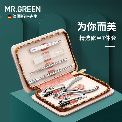 去角质手指倒刺美甲店专用死皮剪