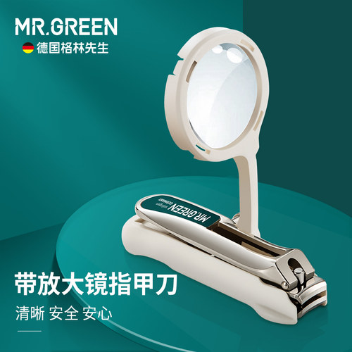 德国指甲刀单个装老人防飞溅
