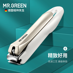 德国MR.GREEN指甲剪单个装 指甲刀防飞溅修脚趾甲钳 进口不锈钢大码