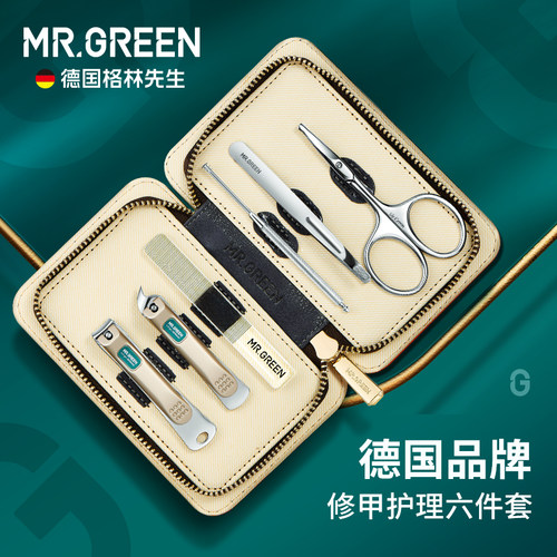 个人清洁护理修甲套装