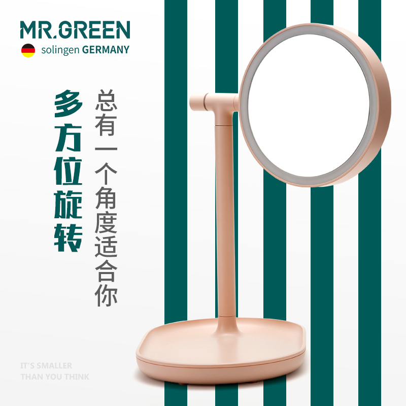 Mr.green Germany LED Cosmetic mirror Desktop mirror Table lamp desktop princess originality Household Lightsin the Family/Personal Cleaning Tools , Personal care cleaning appliances , Comb/Portable with a mirror , LED Mirror category - from Buy2taobao.com to provide professional Taobao agent buy service