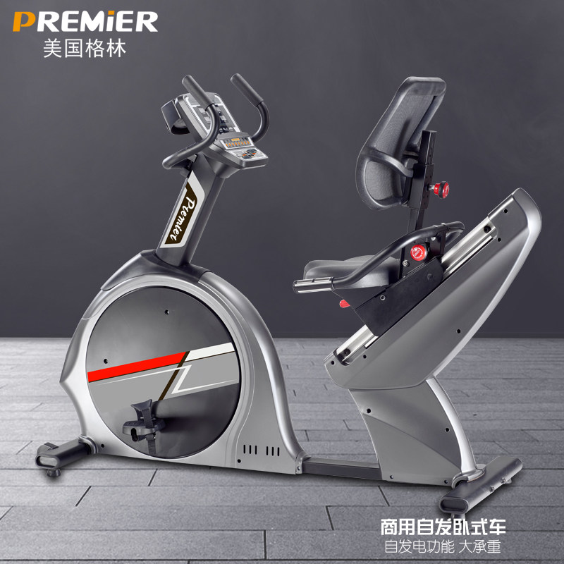 PREMIER/美国格林自发电卧式健身车靠背健身房商用健身车|ruв категории движение/йога/фитнес/фанаты товаров, беговая дорожка/крупных фитнес - оборудования, спортивный автомобиль - от Buy2taobao.com для оказания профессиональной услуги покупки агента Taobao