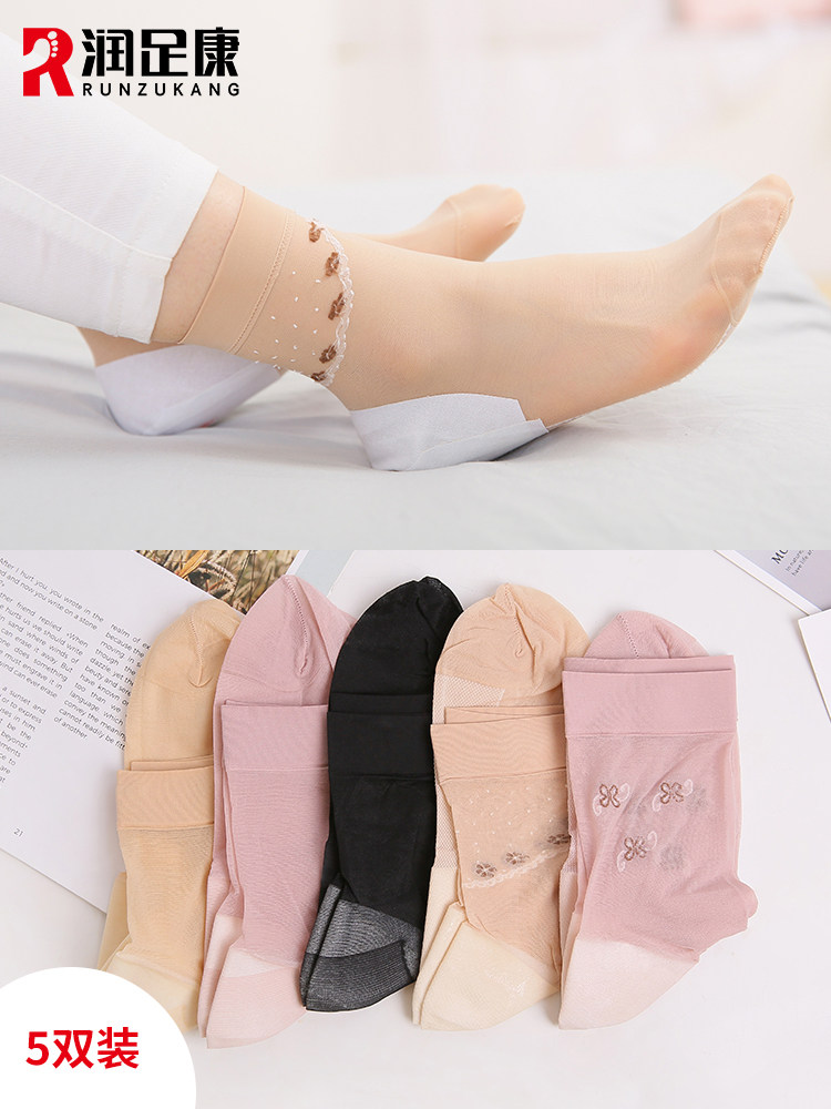 Foot Health Crack socks Thin section summer Silk stockings Heel Chapped Socks Foot crack Cracking Soccerin the Lingerie/Men's underwear/Tracksuit , 短袜/打底袜/丝袜/美腿袜（新）, 短袜 category - from Buy2taobao.com to provide professional Taobao agent buy service