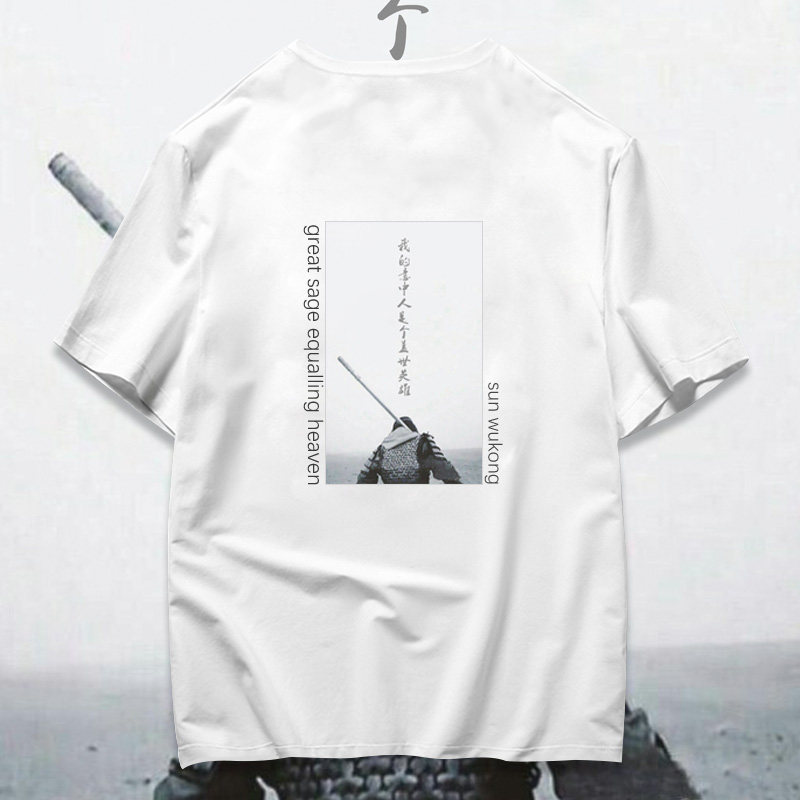 致敬星爷周星驰衣服大话西游经典电影港风复古T恤休闲男女短袖潮