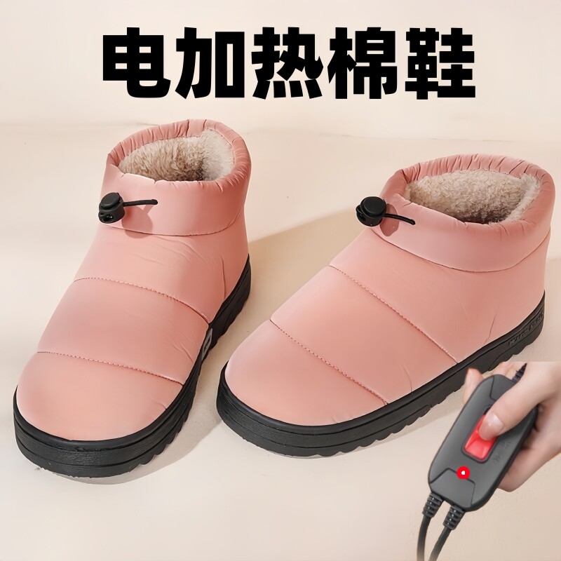 暖脚宝办公室桌下女式充电加热鞋男士电热鞋充电发热鞋女款电暖鞋