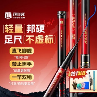 创威非凡大师炮竿长杆超轻硬传统钓鲫鱼炮杆钓鱼竿手杆10米打窝竿