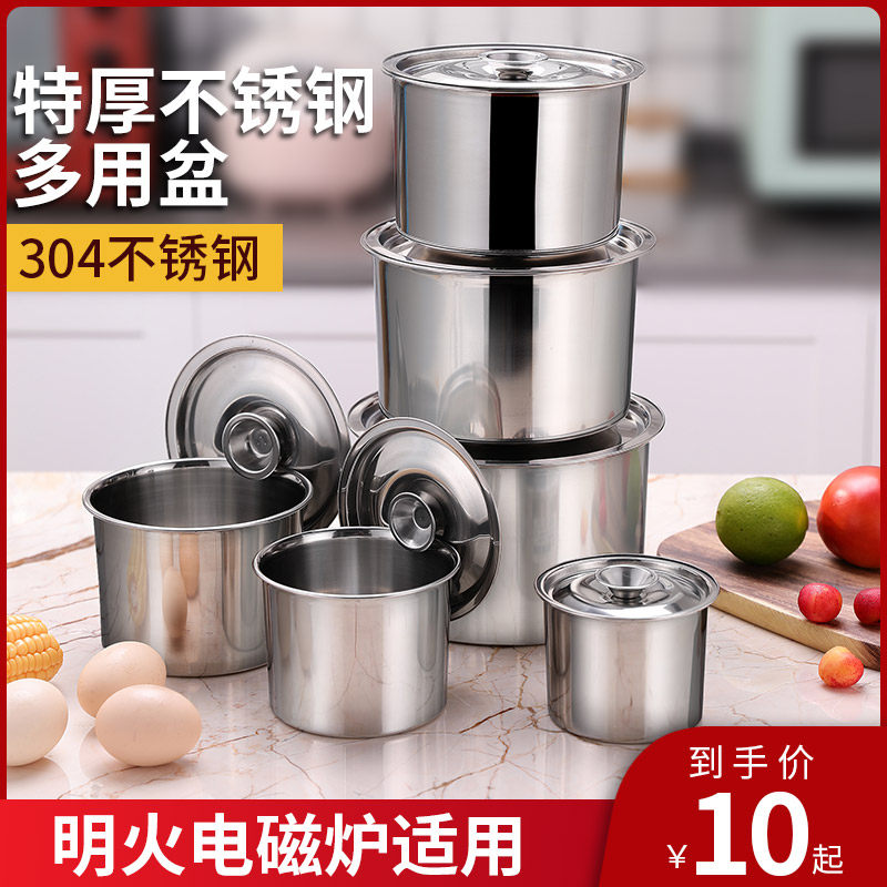 不锈钢打蛋盆304食品级家用厨房盆子烘培油盆带盖小号菜加深和面在类目 餐饮具, 餐具, 盆中 - 来自Buy2taobao.com提供专业的淘宝代购服务