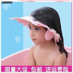 9岁4 可爱7 6岁小宝宝婴儿儿童洗头神器洗澡帽防水娃娃护眼