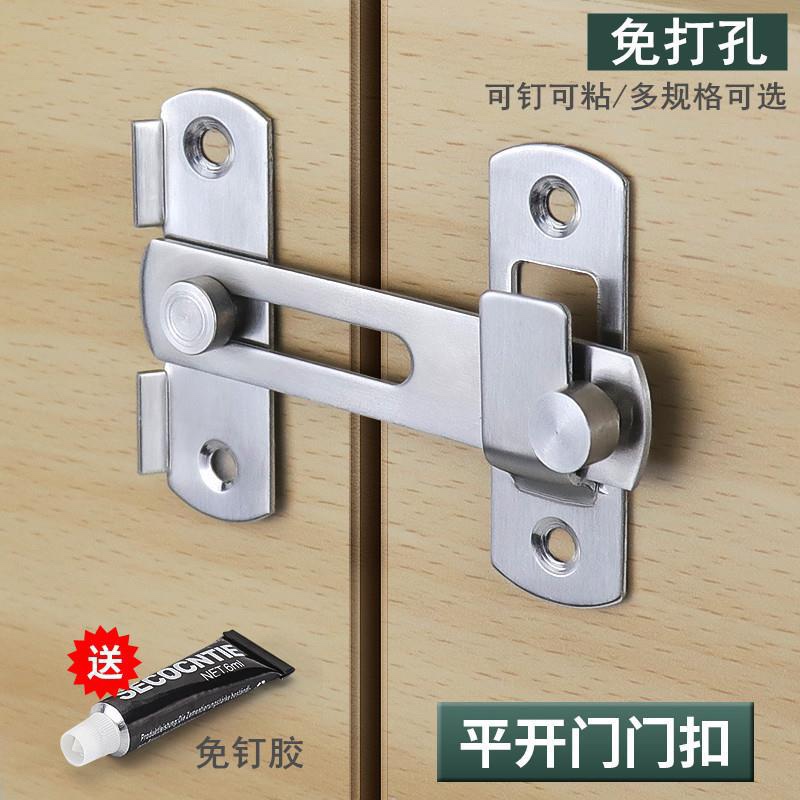 铰链免打孔90度门扣锁排平面直角推拉门锁插