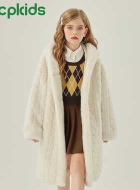 OPCP儿童皮草外套2025秋冬新款女童仿水貂毛小女孩毛毛大衣中长款