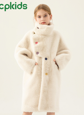 OPCP儿童皮草外套2025秋冬新款女童仿水貂毛小女孩毛毛大衣中长款