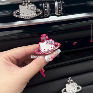 新款甜美hellokitty车载出风口香薰摆件土星kt香氛高级感汽车饰品