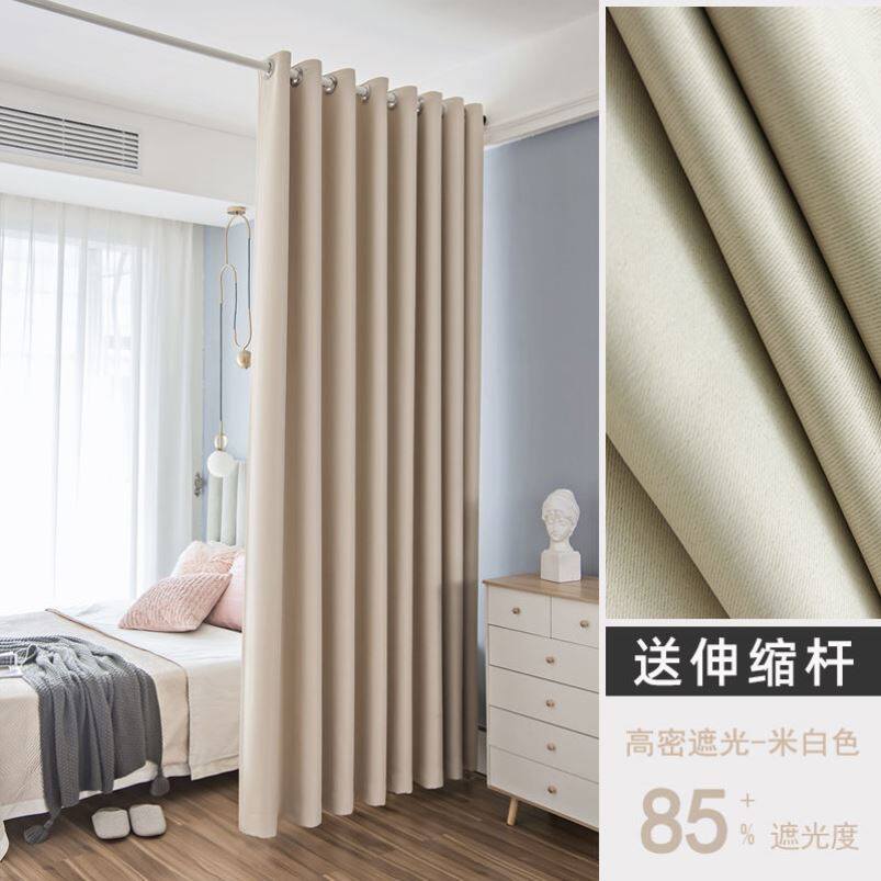 租房房间分隔神器隔帘隔断客厅遮床挡隔断帘布隔间拉帘分间卧室i.