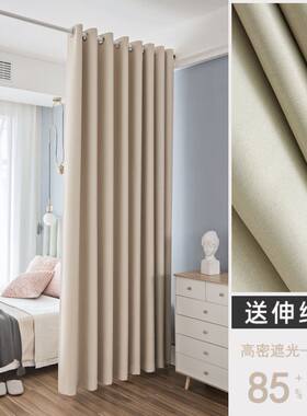 租房房间分隔神器隔帘隔断客厅遮床挡隔断帘布隔间拉帘分间卧室i.