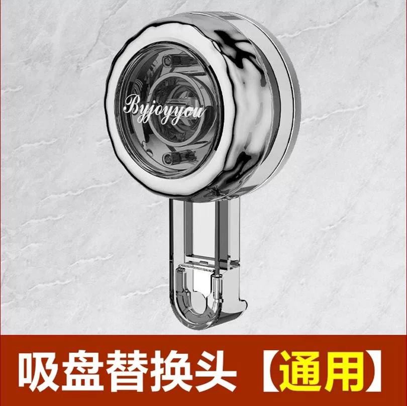 强力吸盘通用毛巾架替换头卡扣