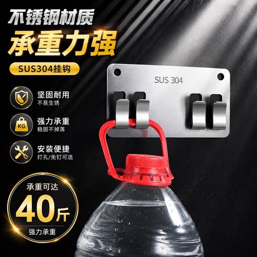 304不锈钢免打孔强力无痕粘钩