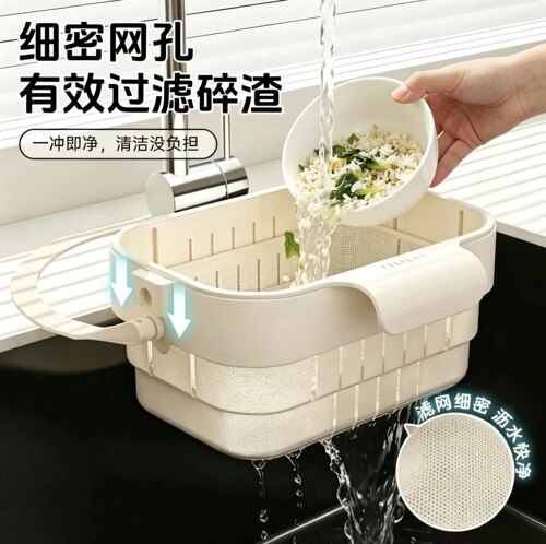 可挂式折叠伸缩加大水槽沥水篮