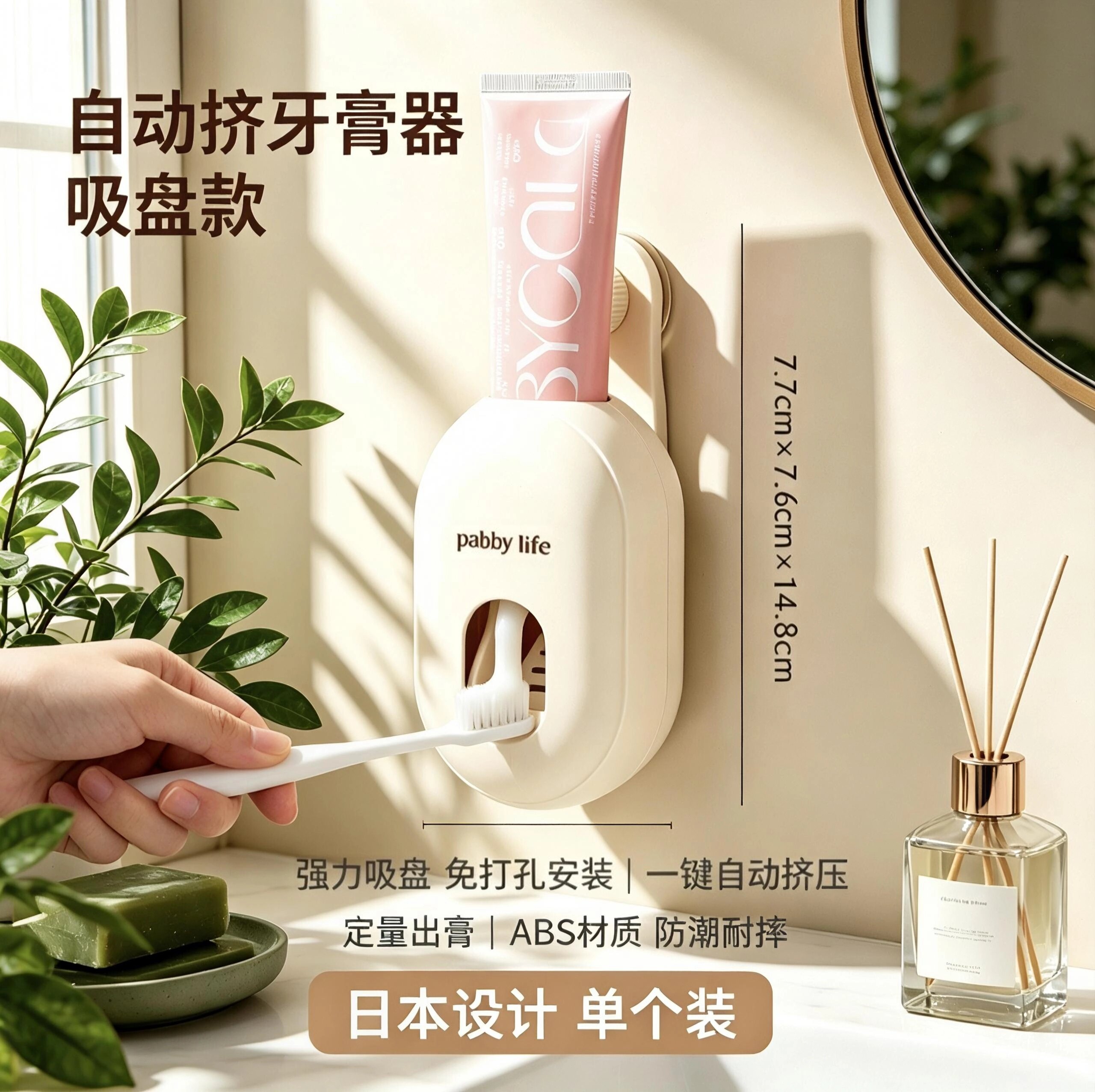 懒人自动挤牙膏器免打孔卫生间壁挂牙膏收纳居家实用好物牙膏神器