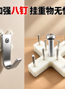 白墙专用强力无痕钉窗帘杆挂钩