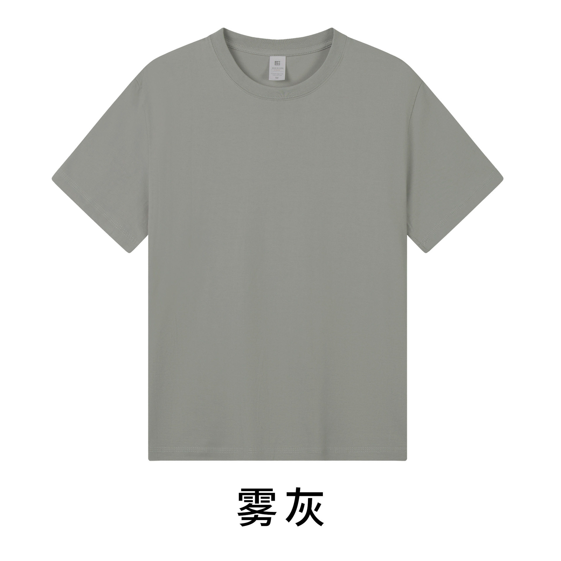 新款新疆棉纯棉短袖T恤