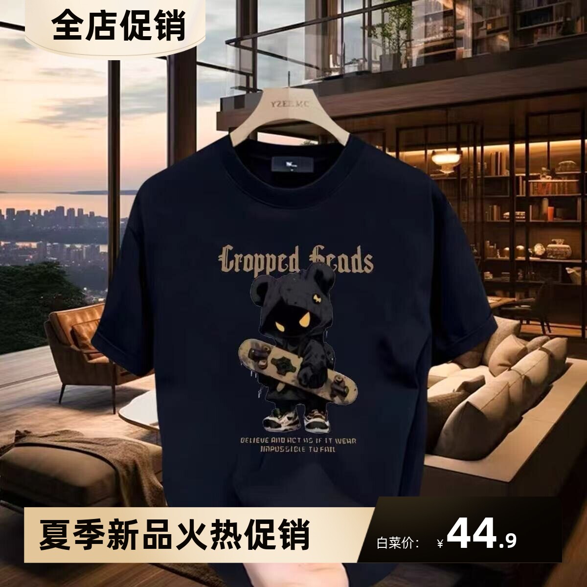 痞帅男装2026夏季新款圆领纯棉T恤短袖男大码休闲时尚宽松高级感